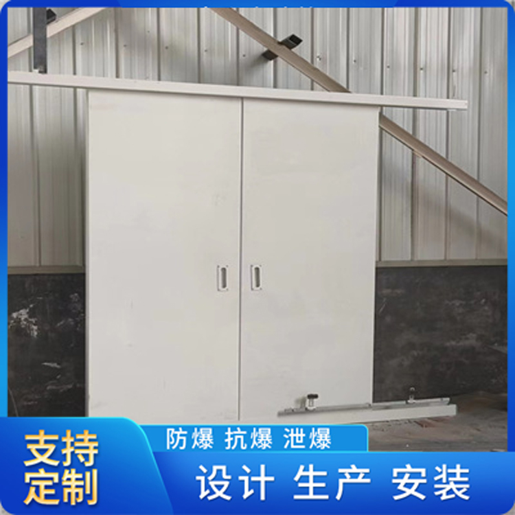 城西B型防爆门