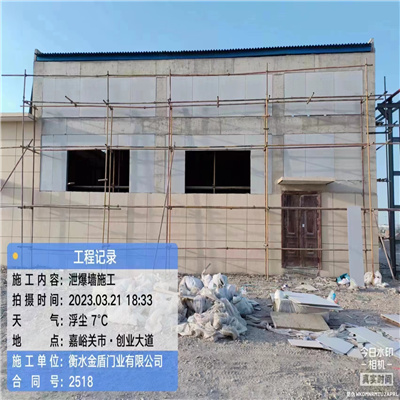 城西 嘉峪关酒厂纤维增强水泥板泄爆墙施工现场